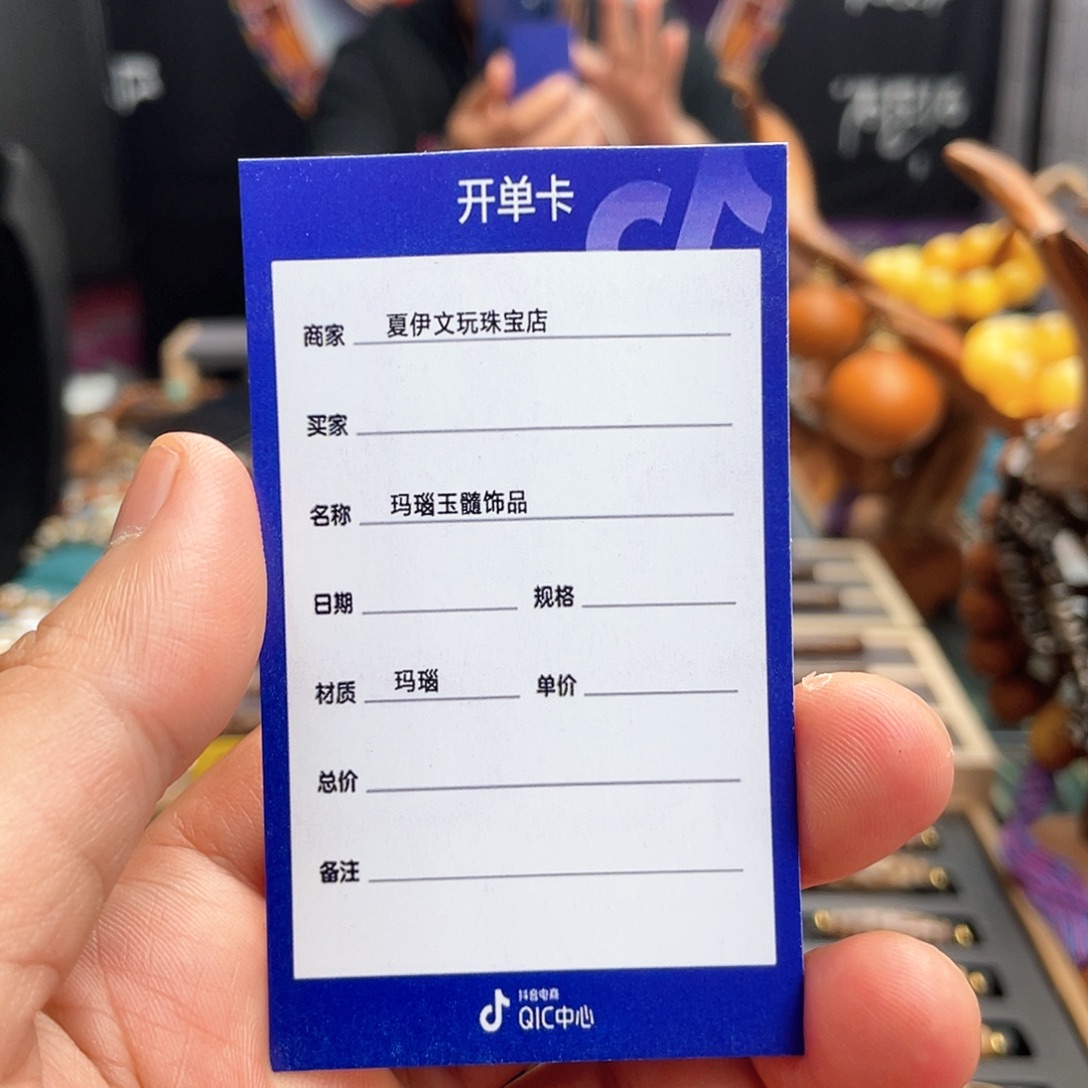 小****玛瑙/玉髓吊坠(不含链)未镶嵌