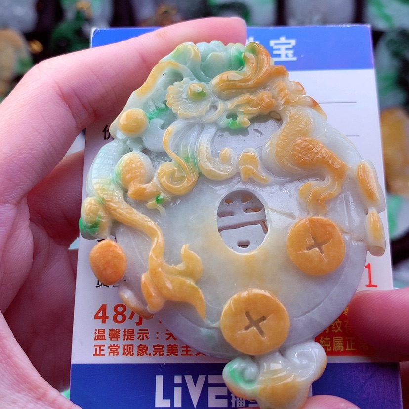 【闪购商品】翡翠颈饰未镶嵌天然