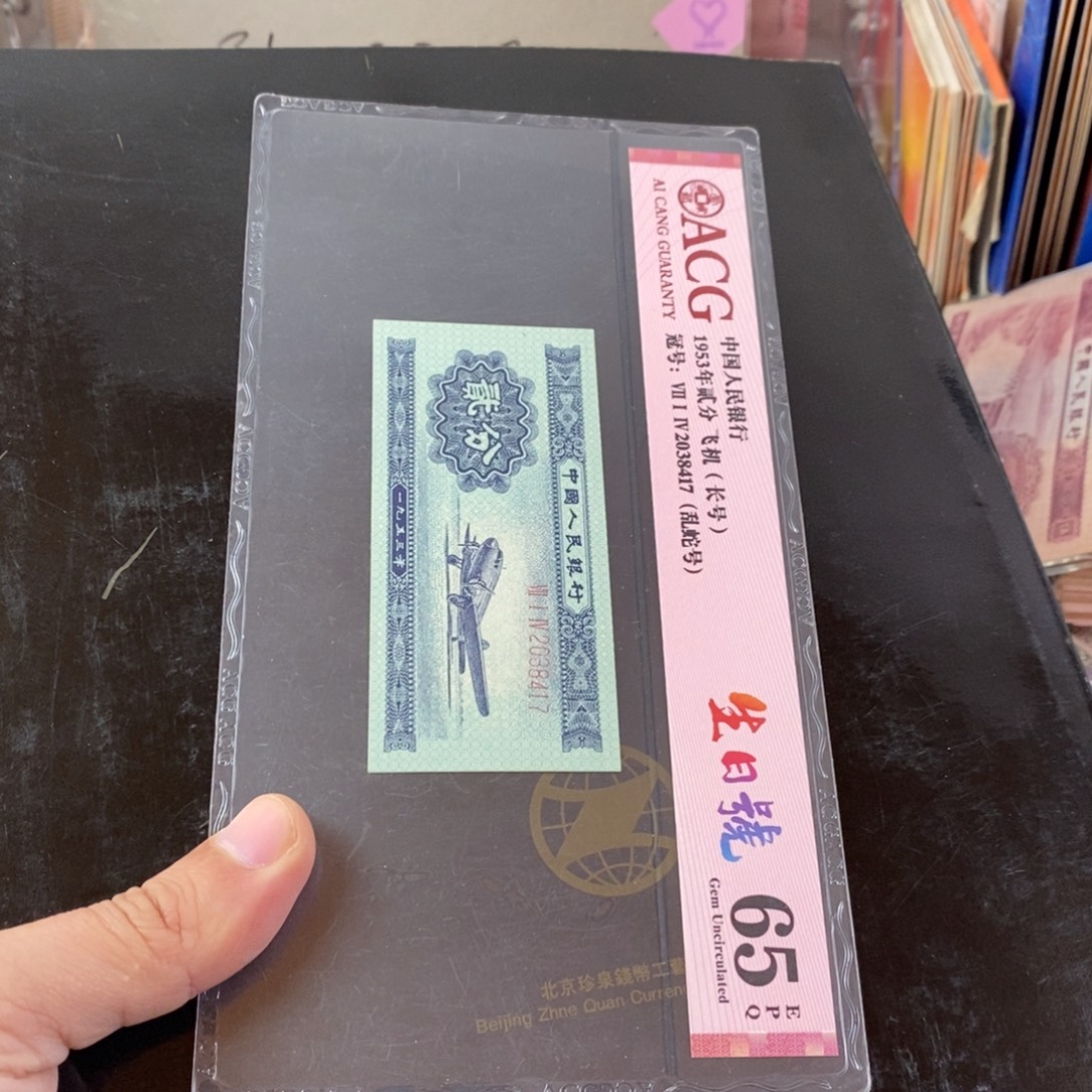 老东西老东西老东西一套的550