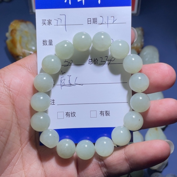 和田玉颈饰未镶嵌7*7