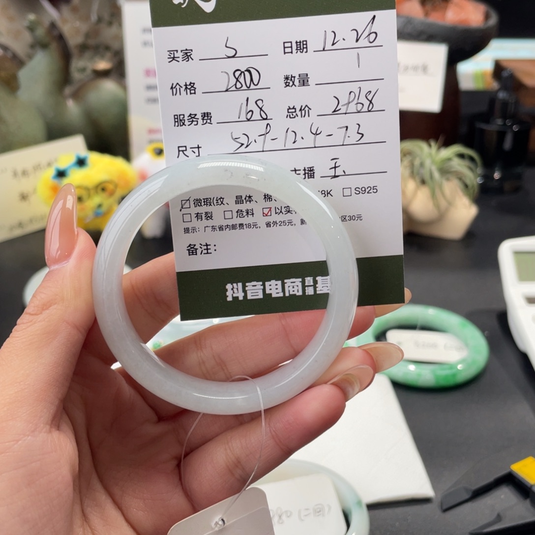 s****翡翠未镶嵌手镯翡翠