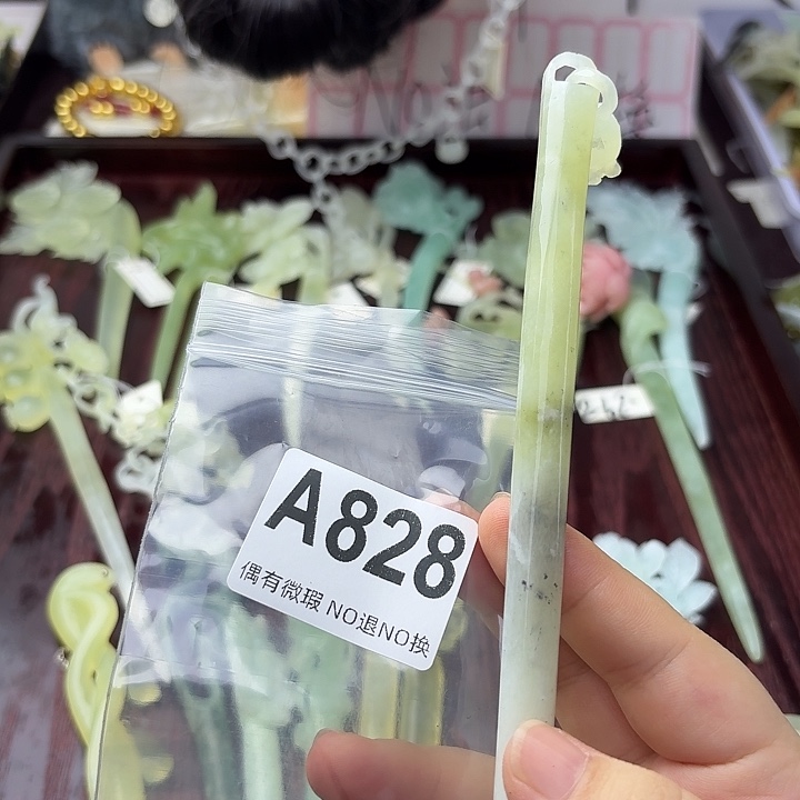 合金蛇纹石玉发饰