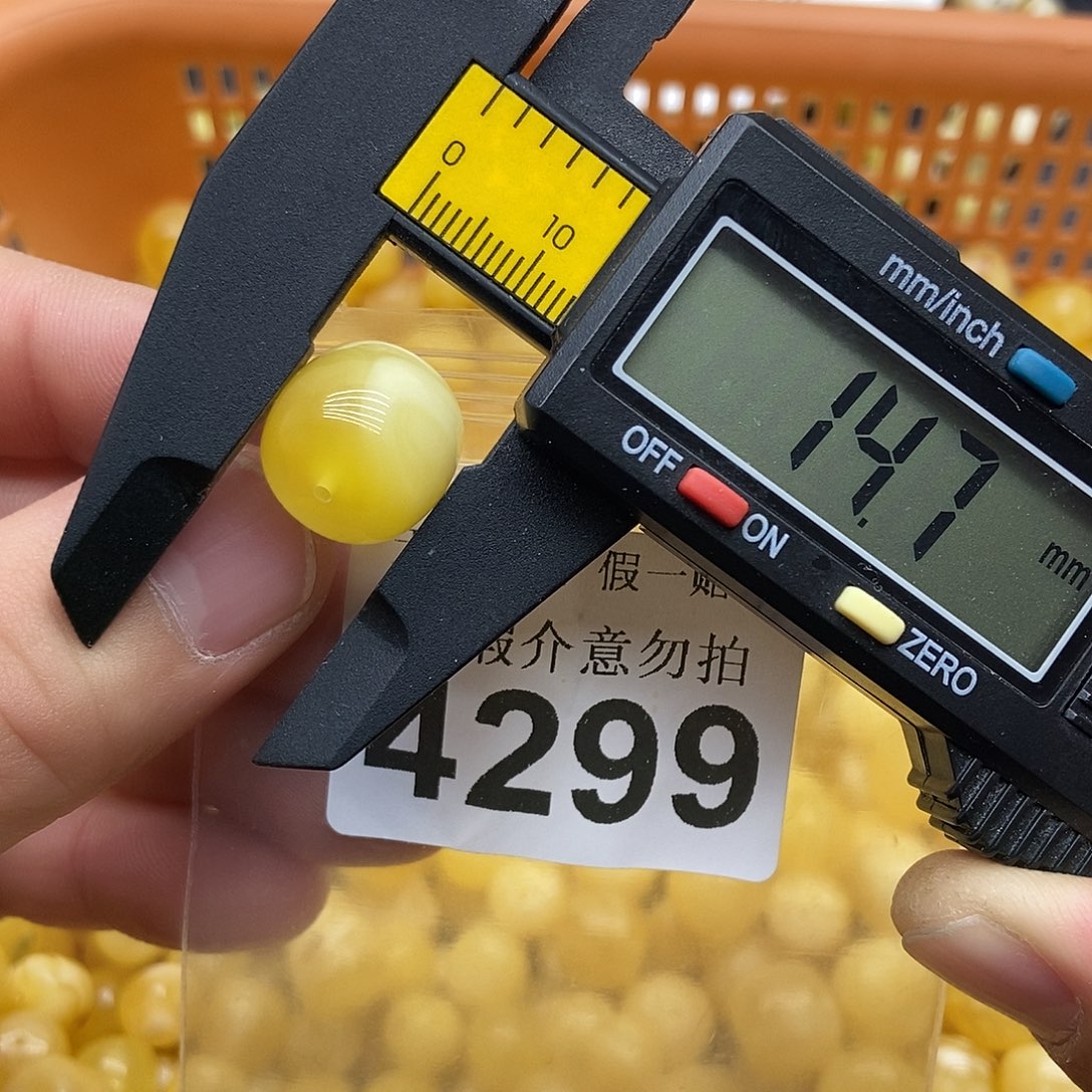 蜜蜡未镶嵌珠宝奇石4299