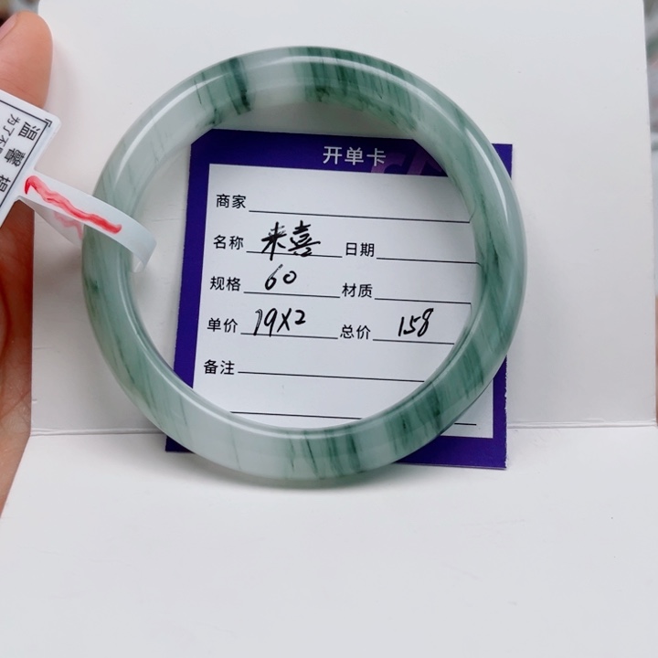 未镶嵌手镯石英质玉
