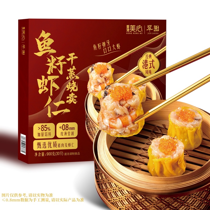 翠园 鱼籽虾仁干蒸烧卖 900克(30只)