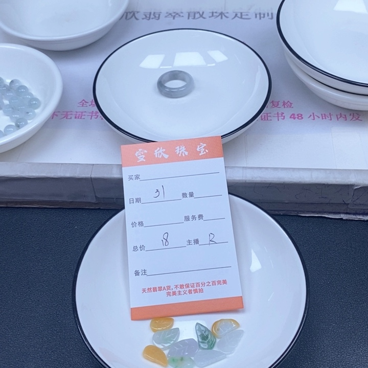 颈饰未镶嵌翡翠翡翠