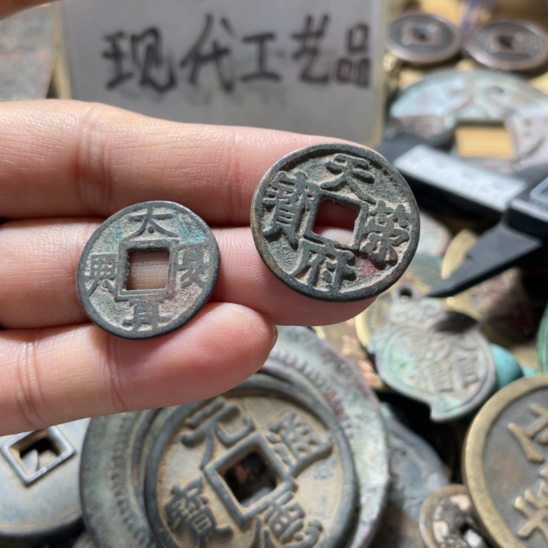 铜现代工艺品学习币