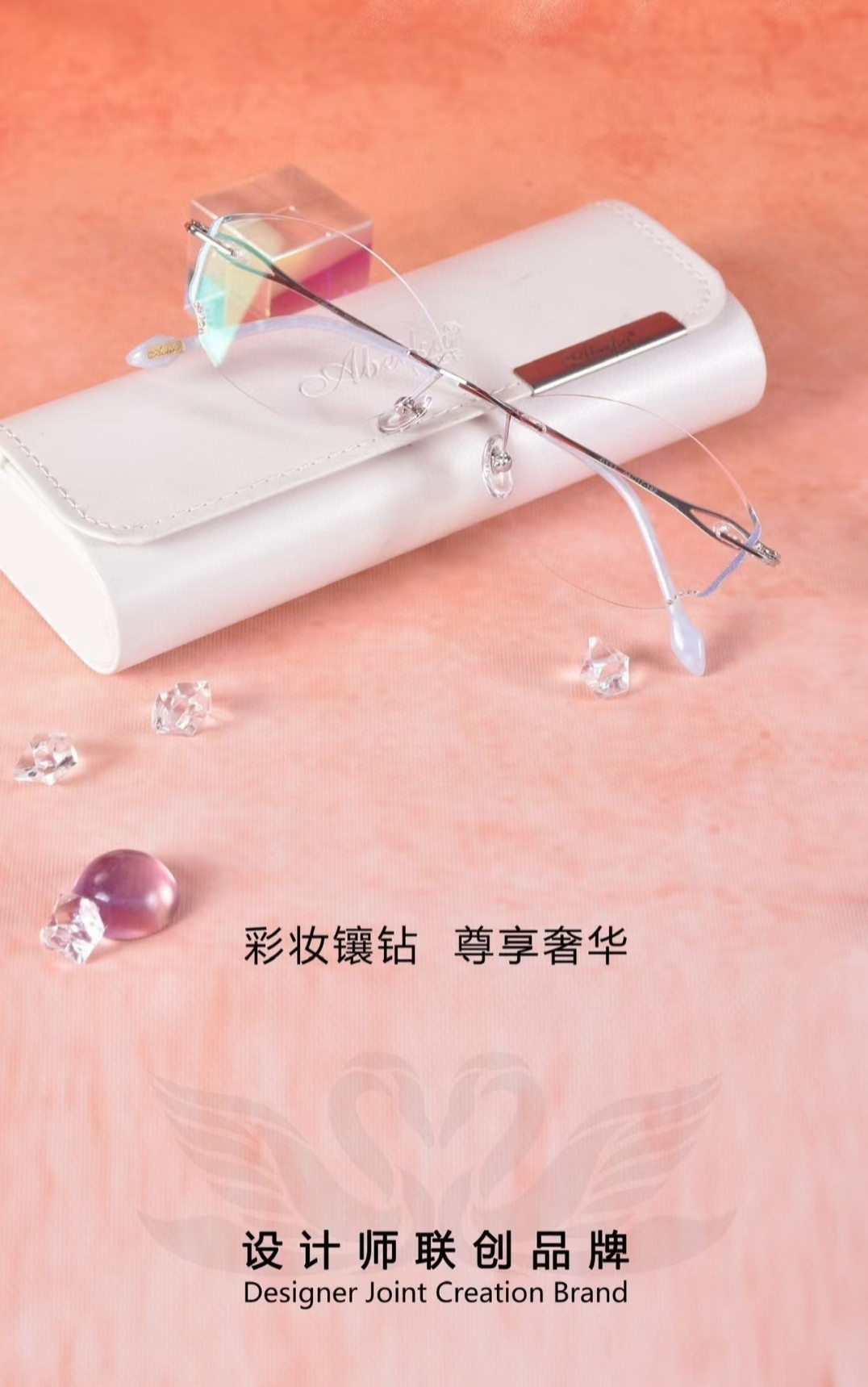 时尚高品质纯钛切边眼镜架合作意向金优雅轻奢潮流钛架