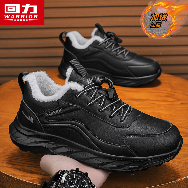 回力男鞋冬季运动休闲跑步软底厨师工作懒人一脚蹬加绒保暖大棉鞋