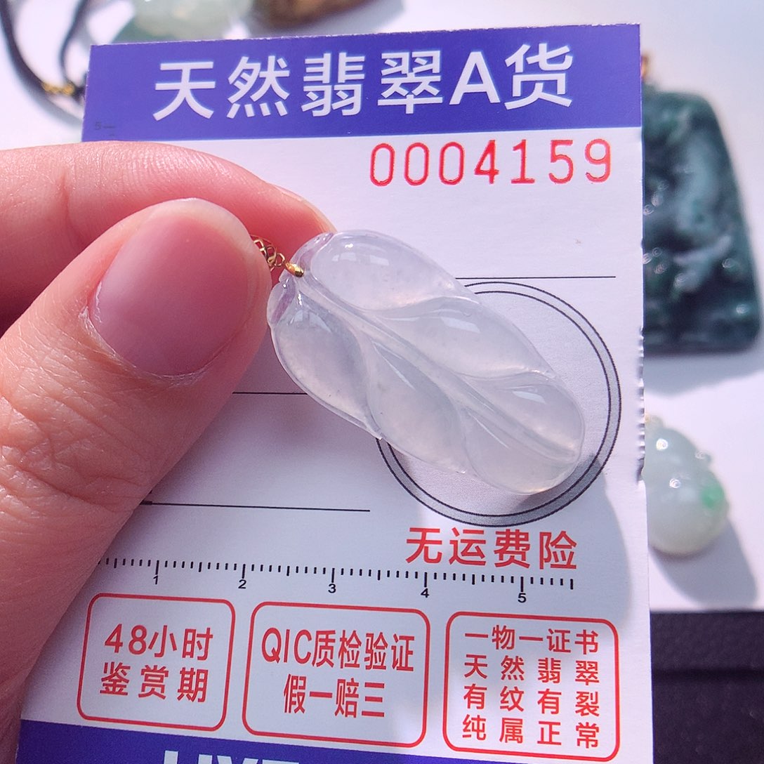 颈饰18K金镶嵌翡翠吊坠