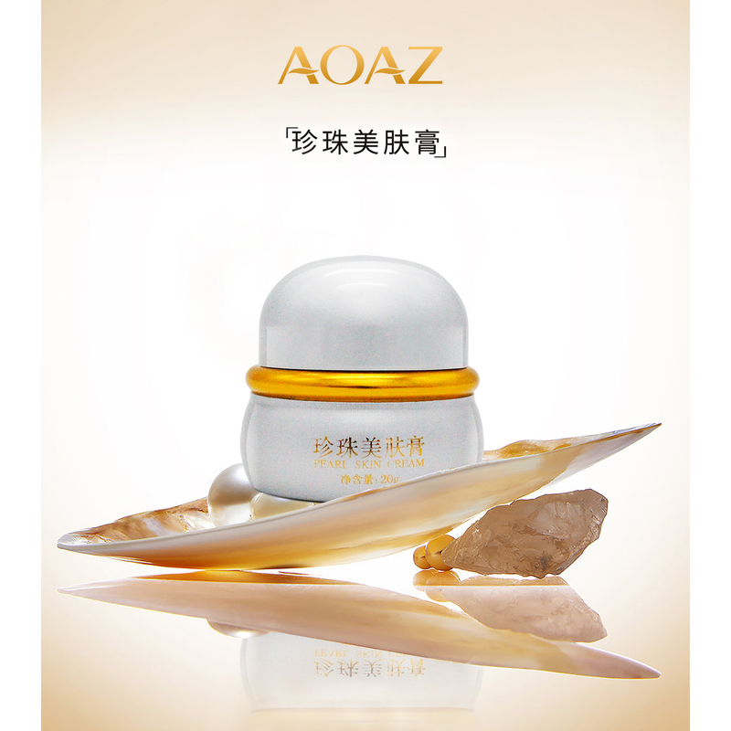 AOAZ-珍珠美肤膏