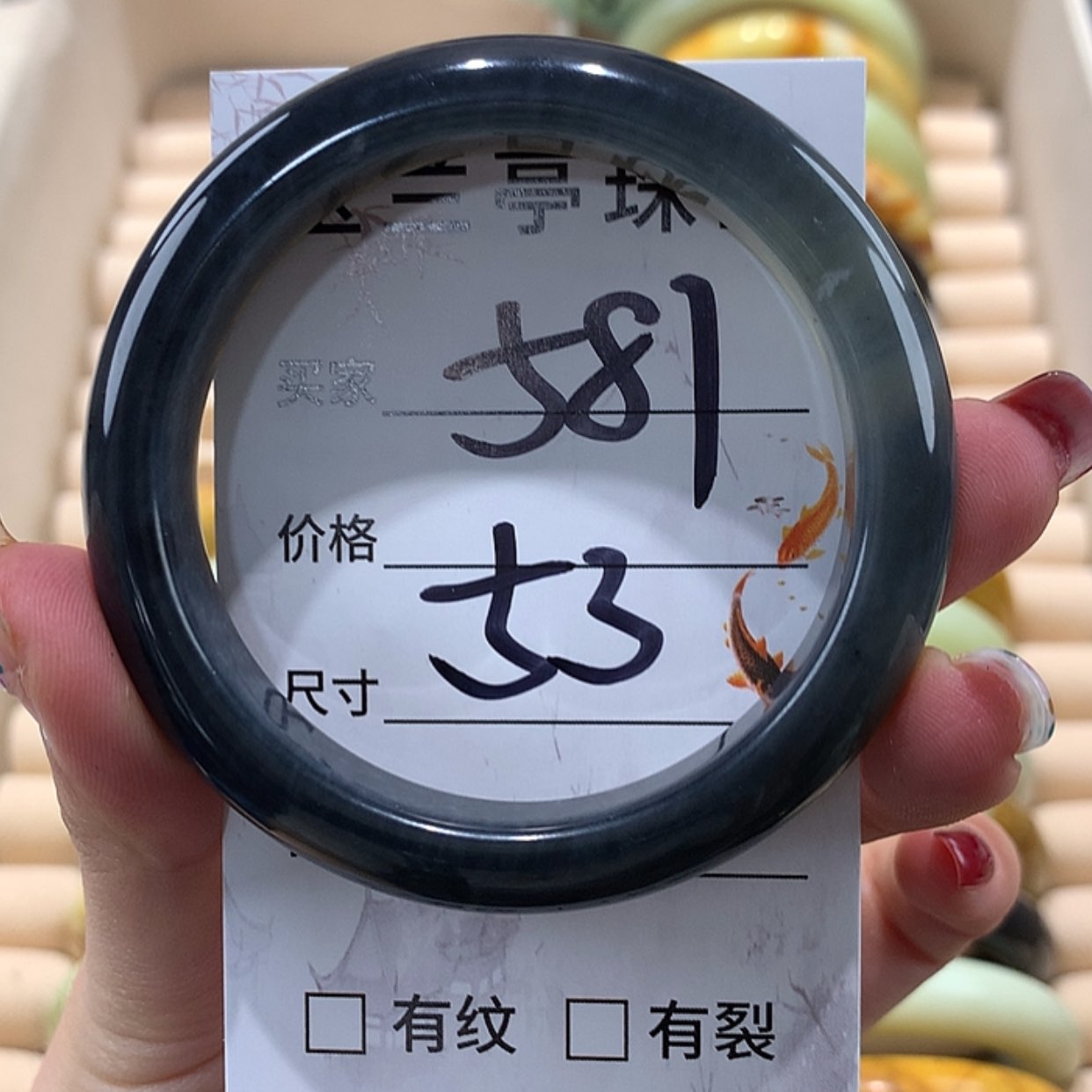 【闪购商品】蛇纹石玉手镯未镶嵌