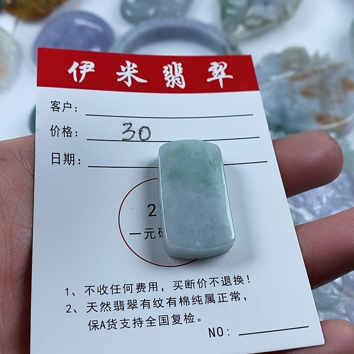 翡翠颈饰未镶嵌翡翠29