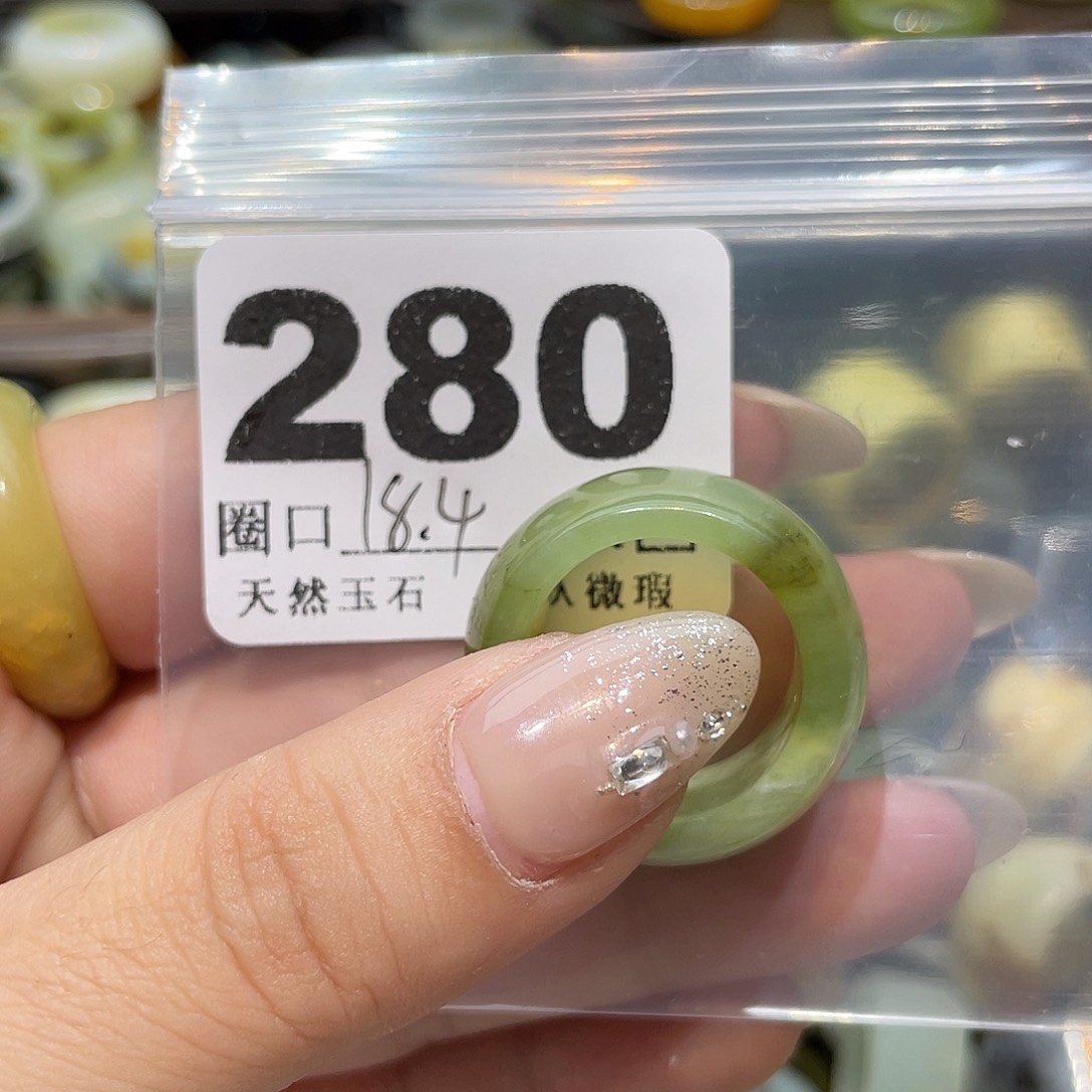 氼***画蛇纹石玉合金戒指