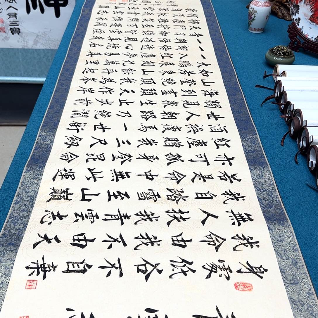 书法手工精装裱纯手写精品銘家假一赔万