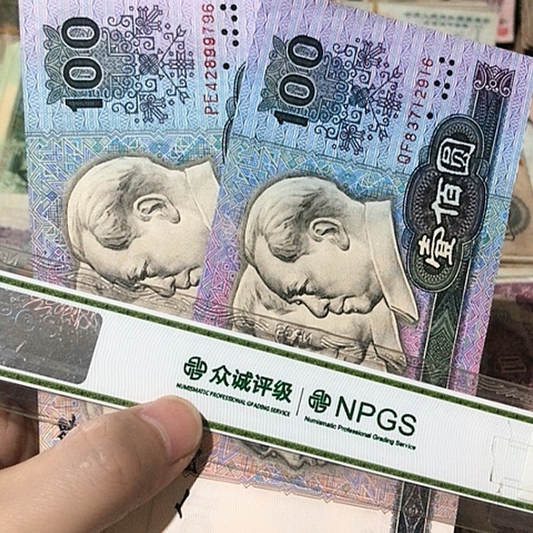 军2张退市旧票福利品