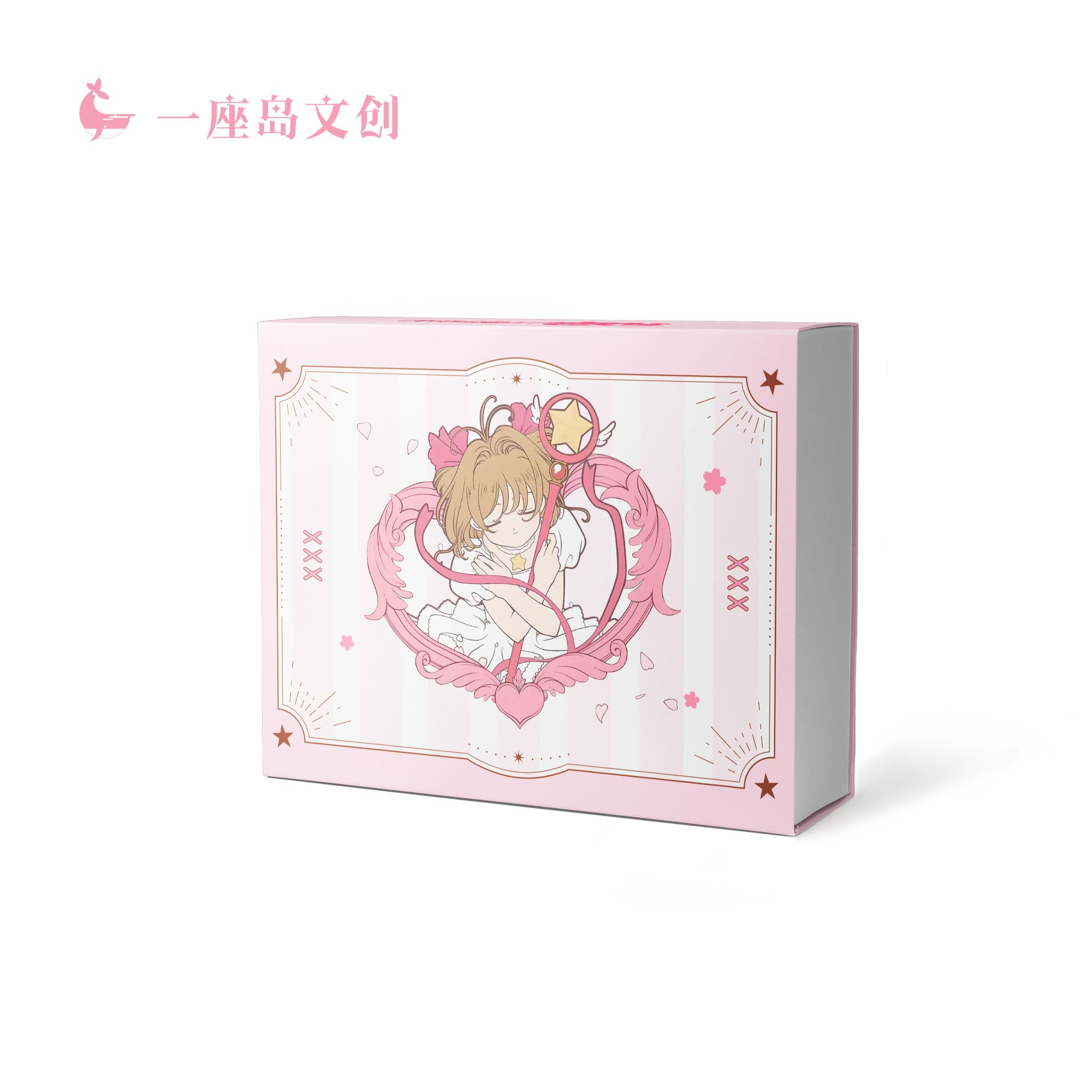 【水晶砖】一座岛文创 x 魔卡少女樱双旦星礼夜系列水晶砖 同人二创