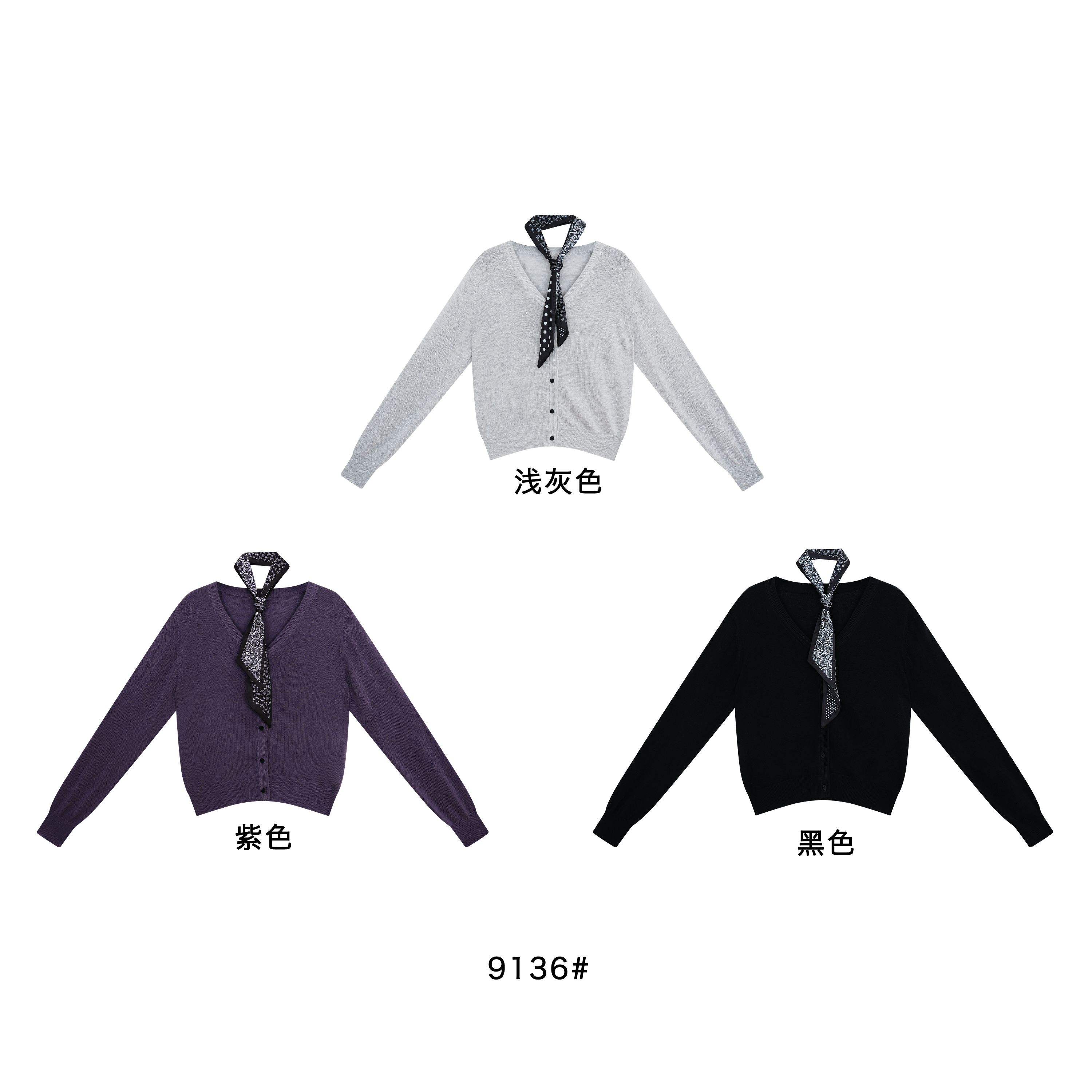 鑫燃KIKI 欧尼开衫（带丝巾） 9136 MSL【F】