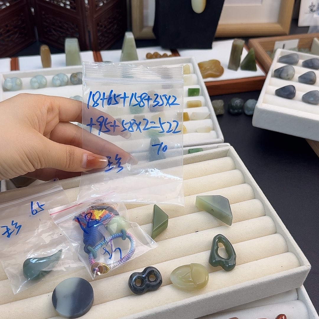 珍***珍和田玉未镶嵌珠宝半成品