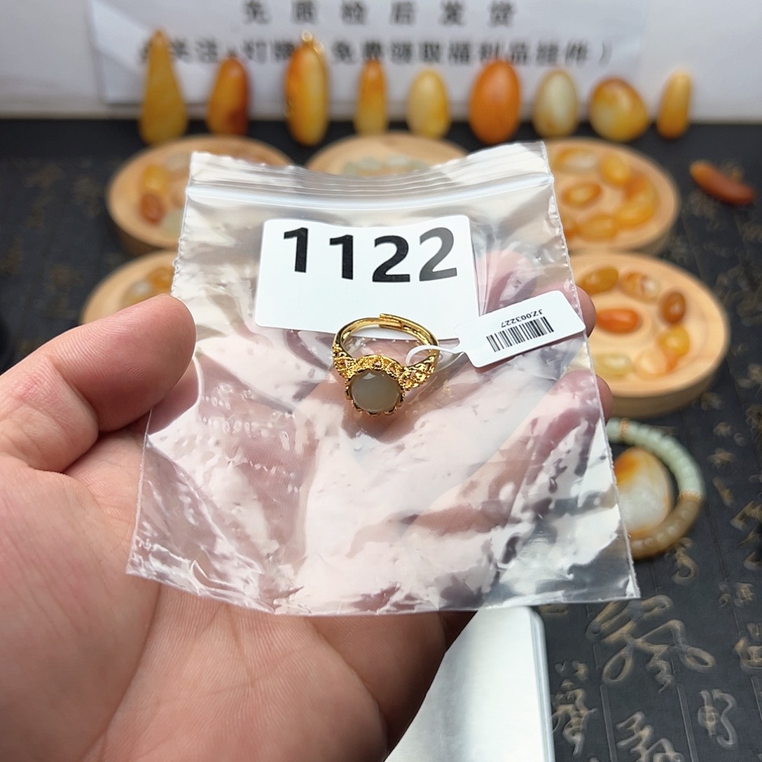 未镶嵌手串和田玉