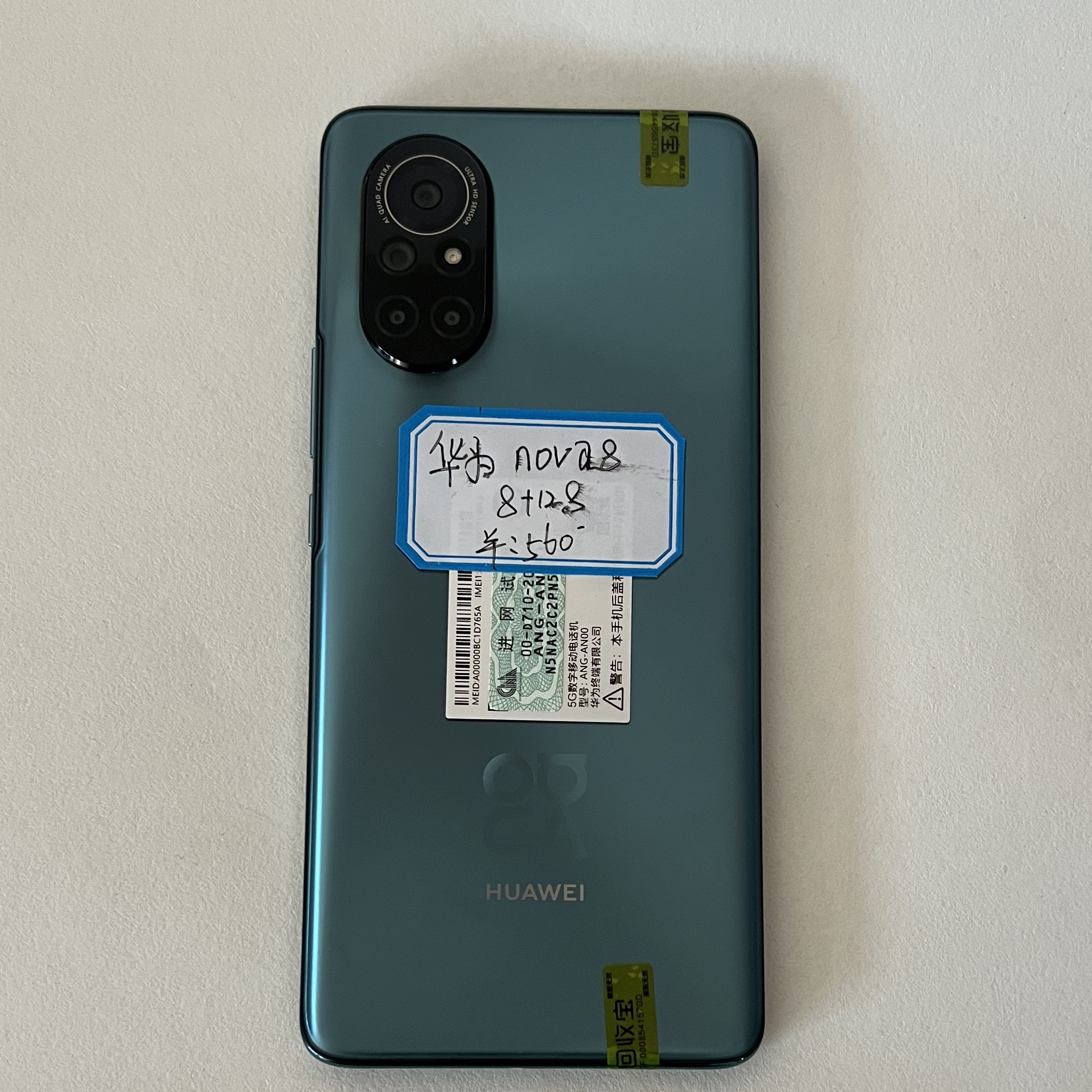 nova8屏幕总成+主板