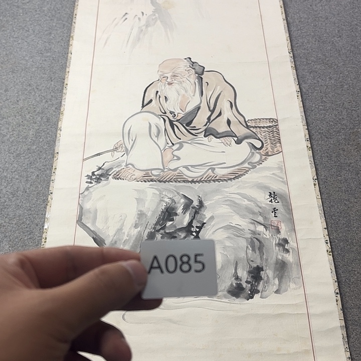 远***者国画A085日本字画