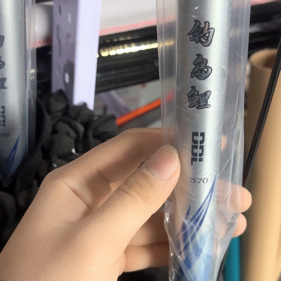 5.7m碳素钓岛里8h