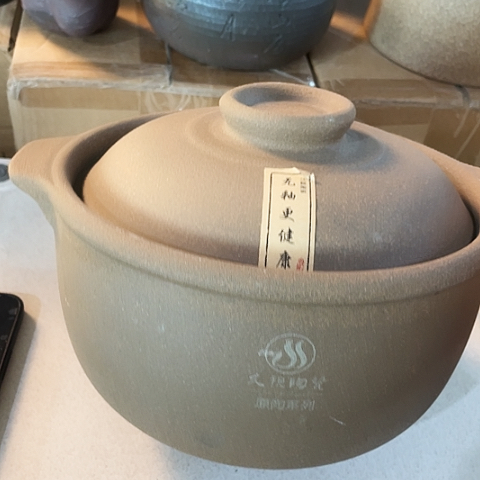 底槽青外贸单1个陶250 0毫升