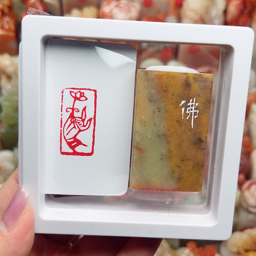 昌化石印石寿山石等