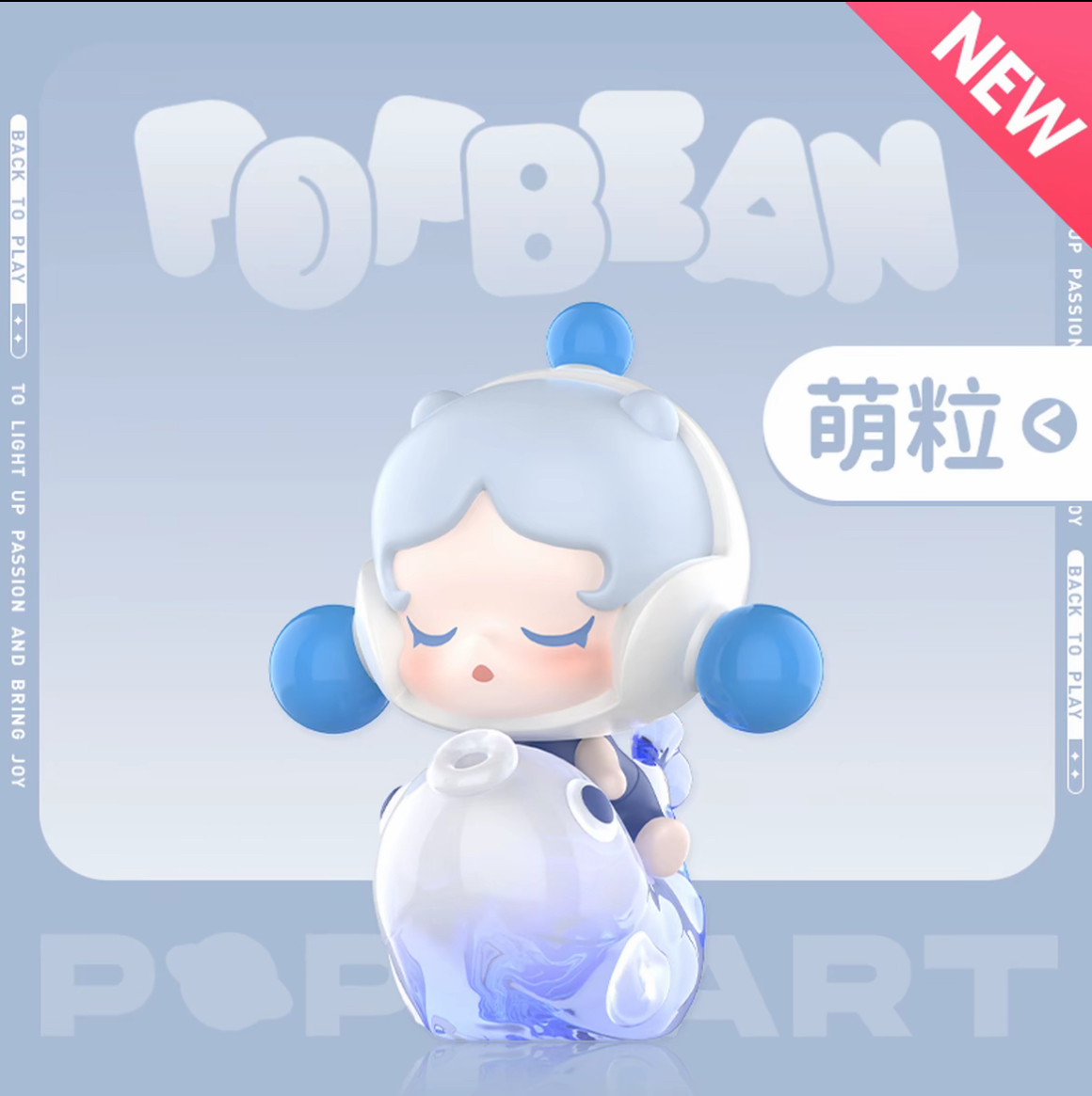 【拆盒】 遇见锦鲤系列公仔萌粒盲盒 正品潮玩盲盒【顺丰包邮】