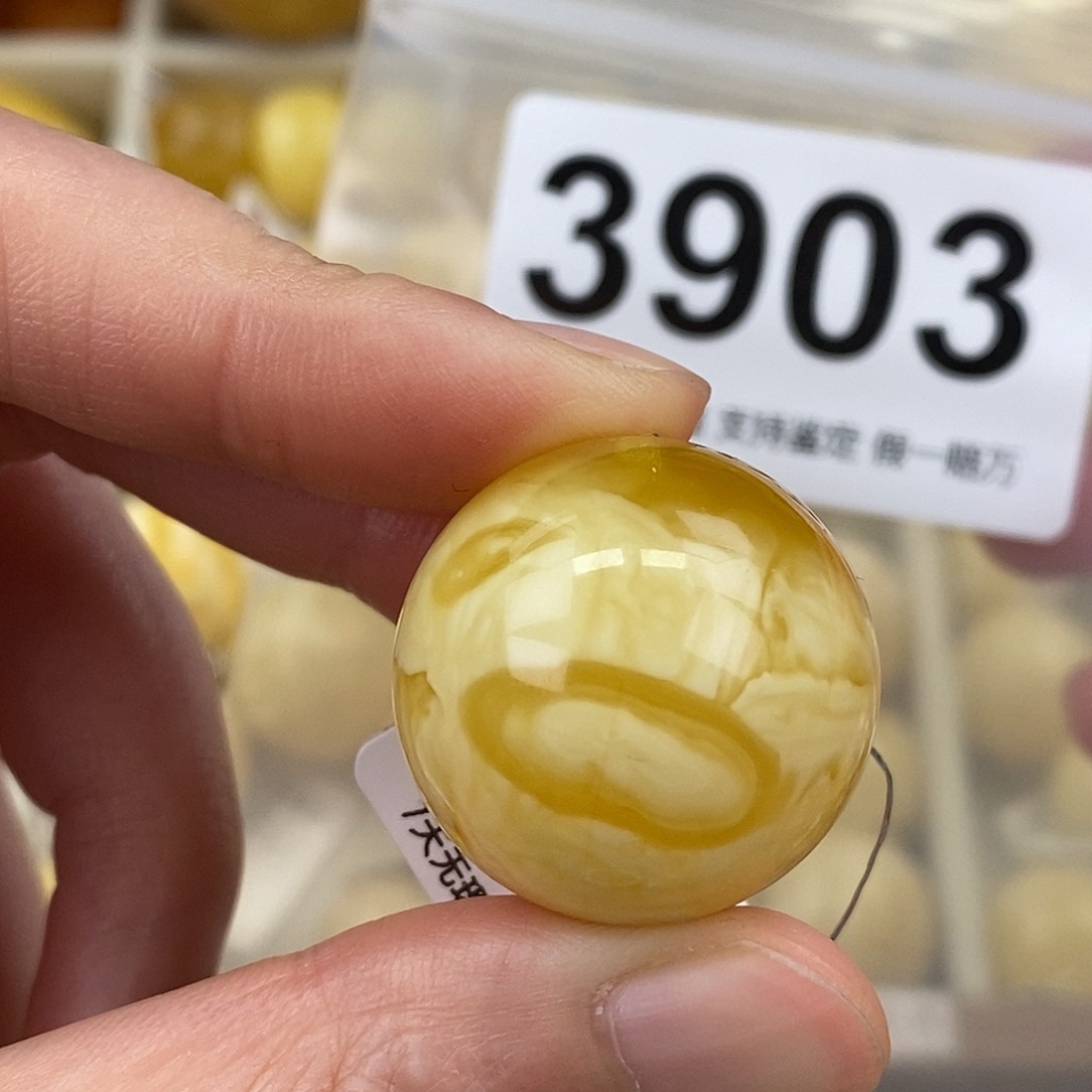 蜜蜡未镶嵌珠宝奇石24.5