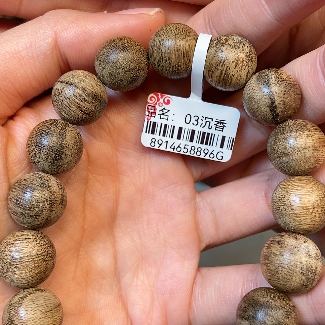 沉香手串天然野海南1.3，14.5克，03