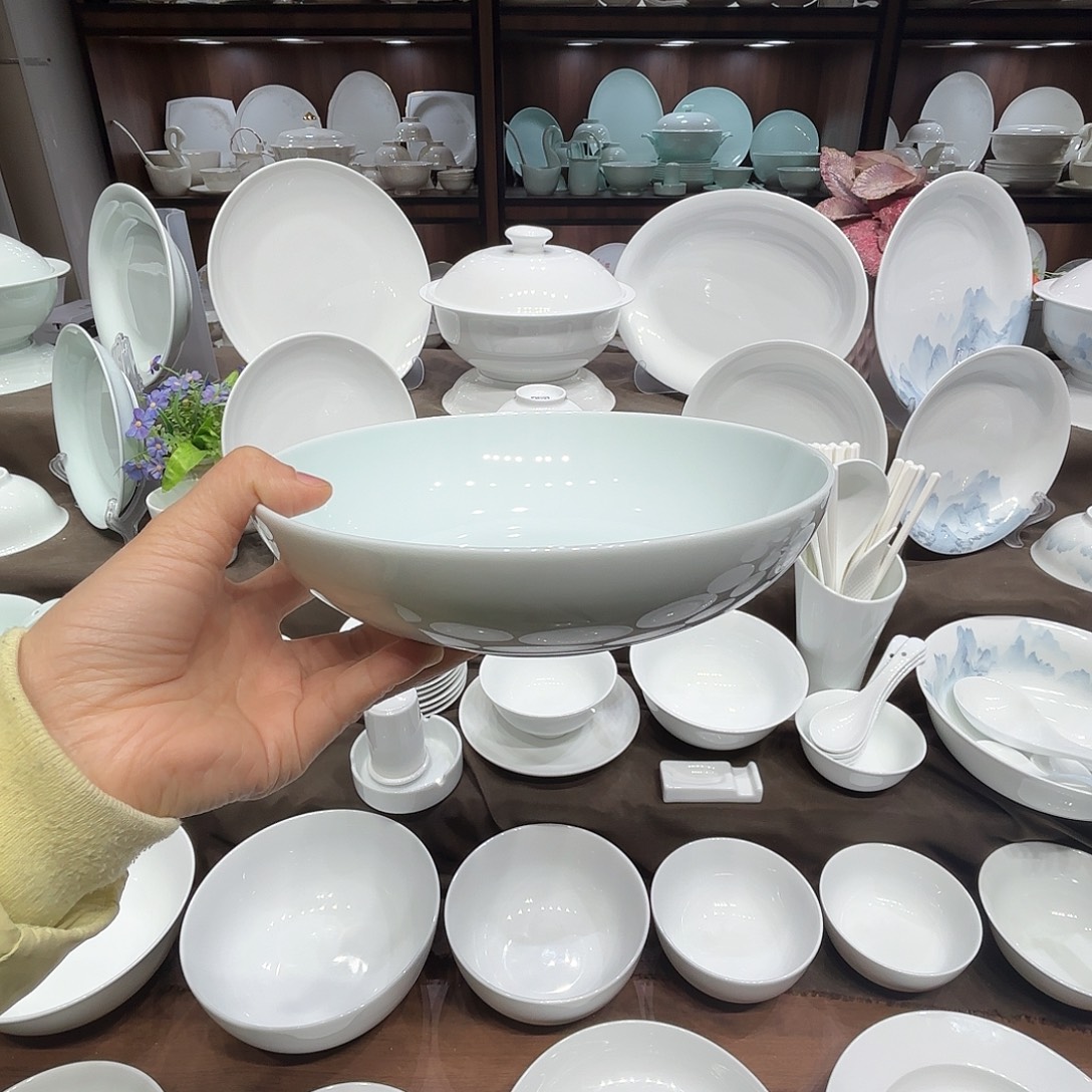 瓷影青8寸窝盘4个