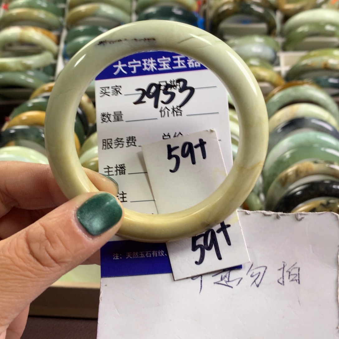 蛇纹石玉未镶嵌手镯2953