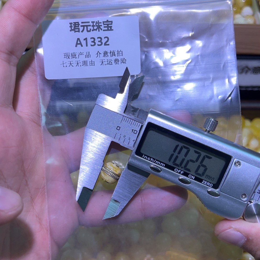 蜜蜡未镶嵌珠宝奇石1332