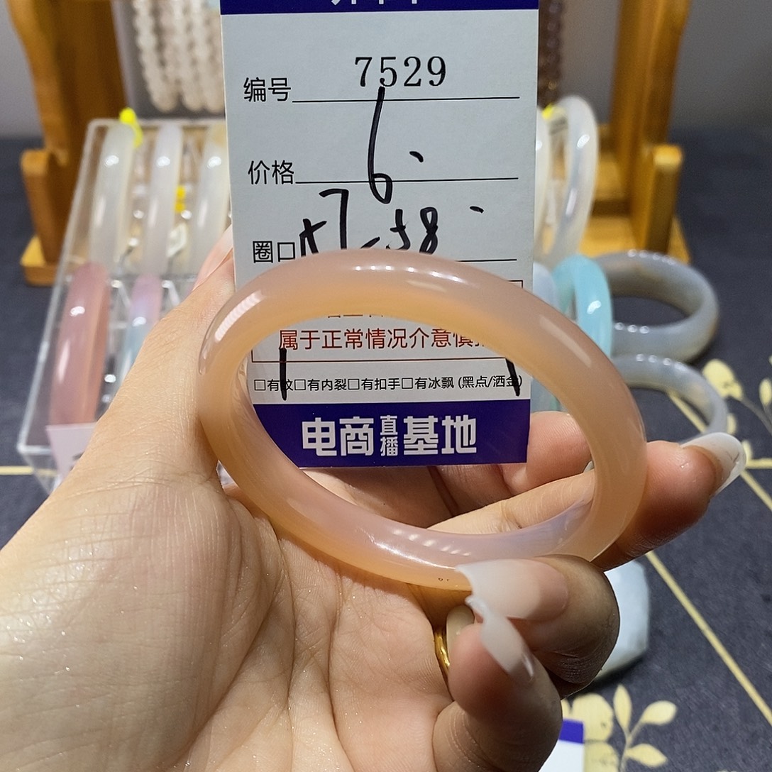 玛瑙/玉髓未镶嵌手镯7529