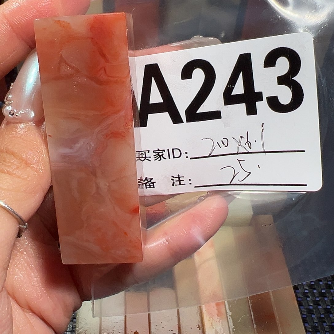 【闪购商品】寿山石印石老挝石