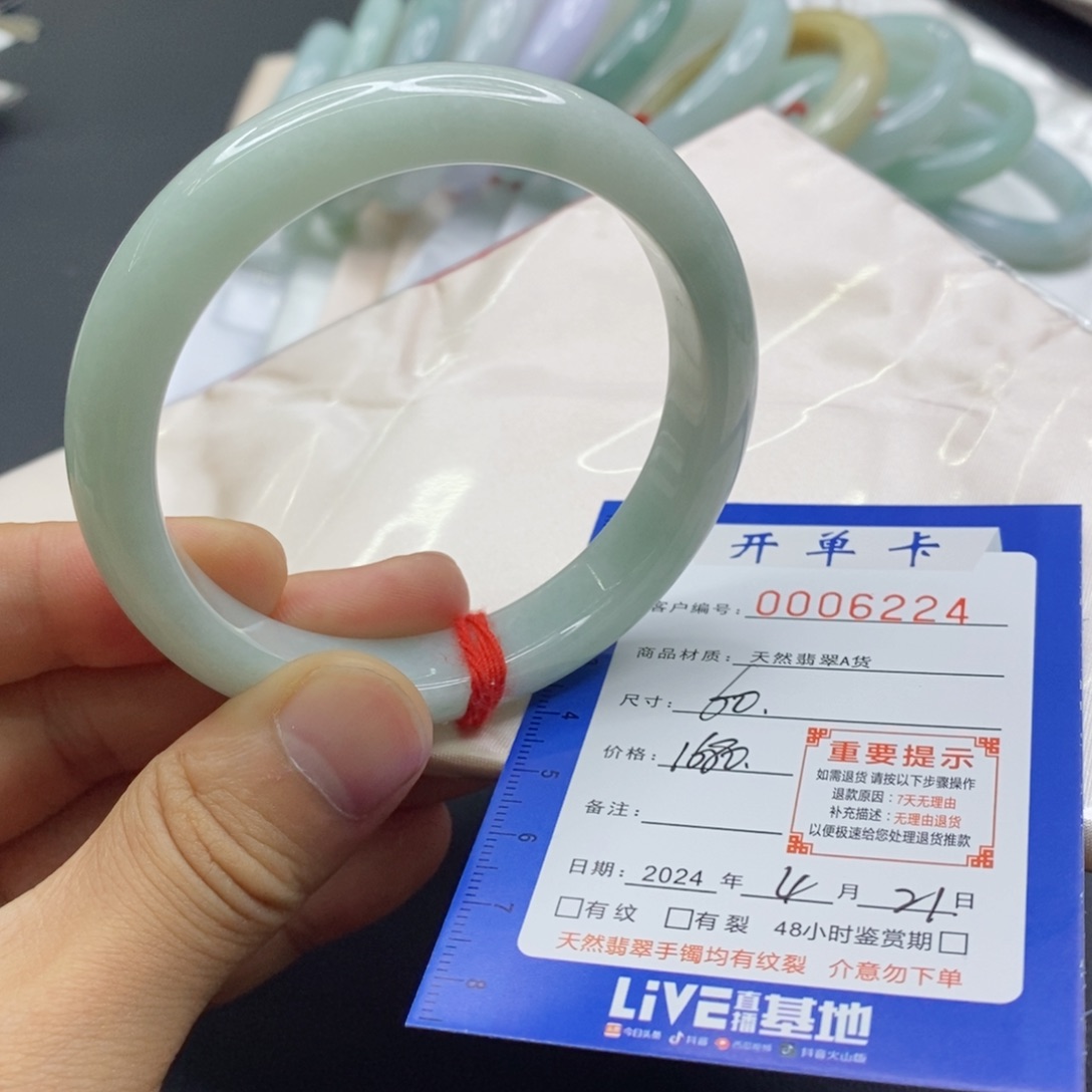 翡翠手镯未镶嵌翡翠