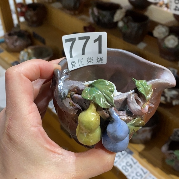 杯柴烧茶具系列等茶具