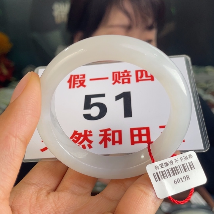 和田玉手镯未镶嵌微瑕