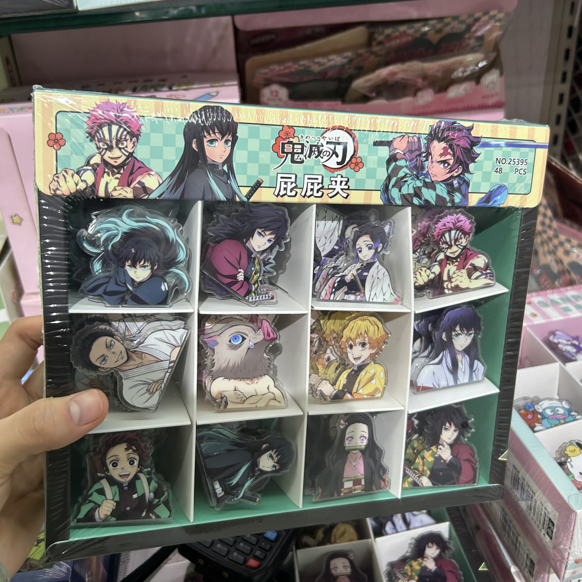 鬼灭之刃 12个款 48个