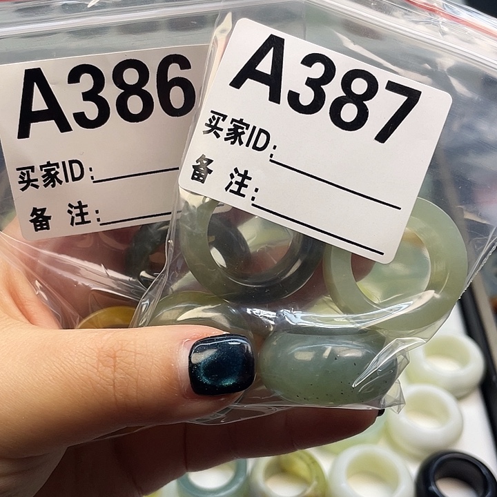 团***】蛇纹石玉未镶嵌戒指