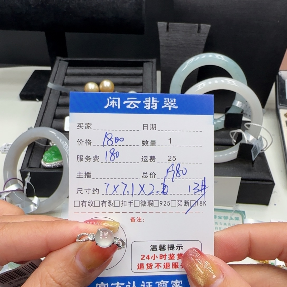 翡翠18K金镶嵌挂件翡翠挂件