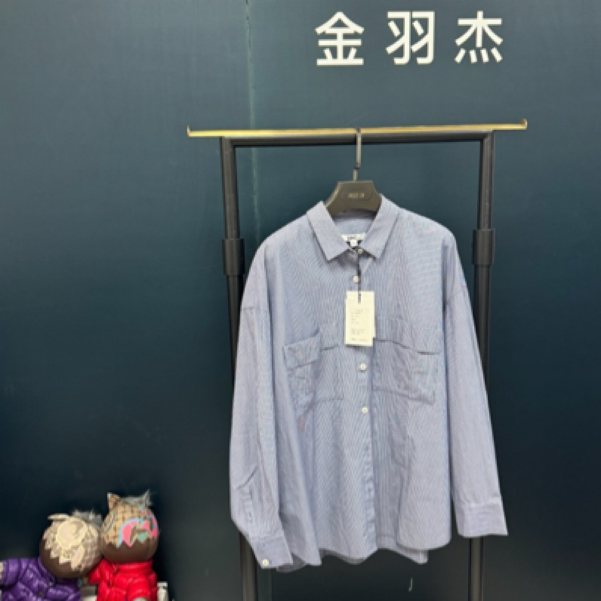 金羽杰大码特惠春秋条纹衬衫宽松白色蓝色春夏开衫长袖