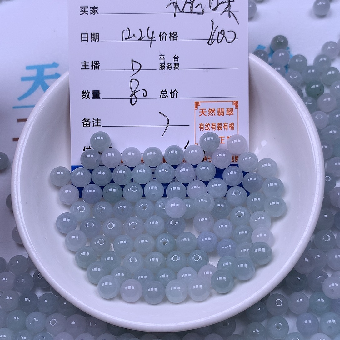 棍***极翡翠未镶嵌手链翡翠