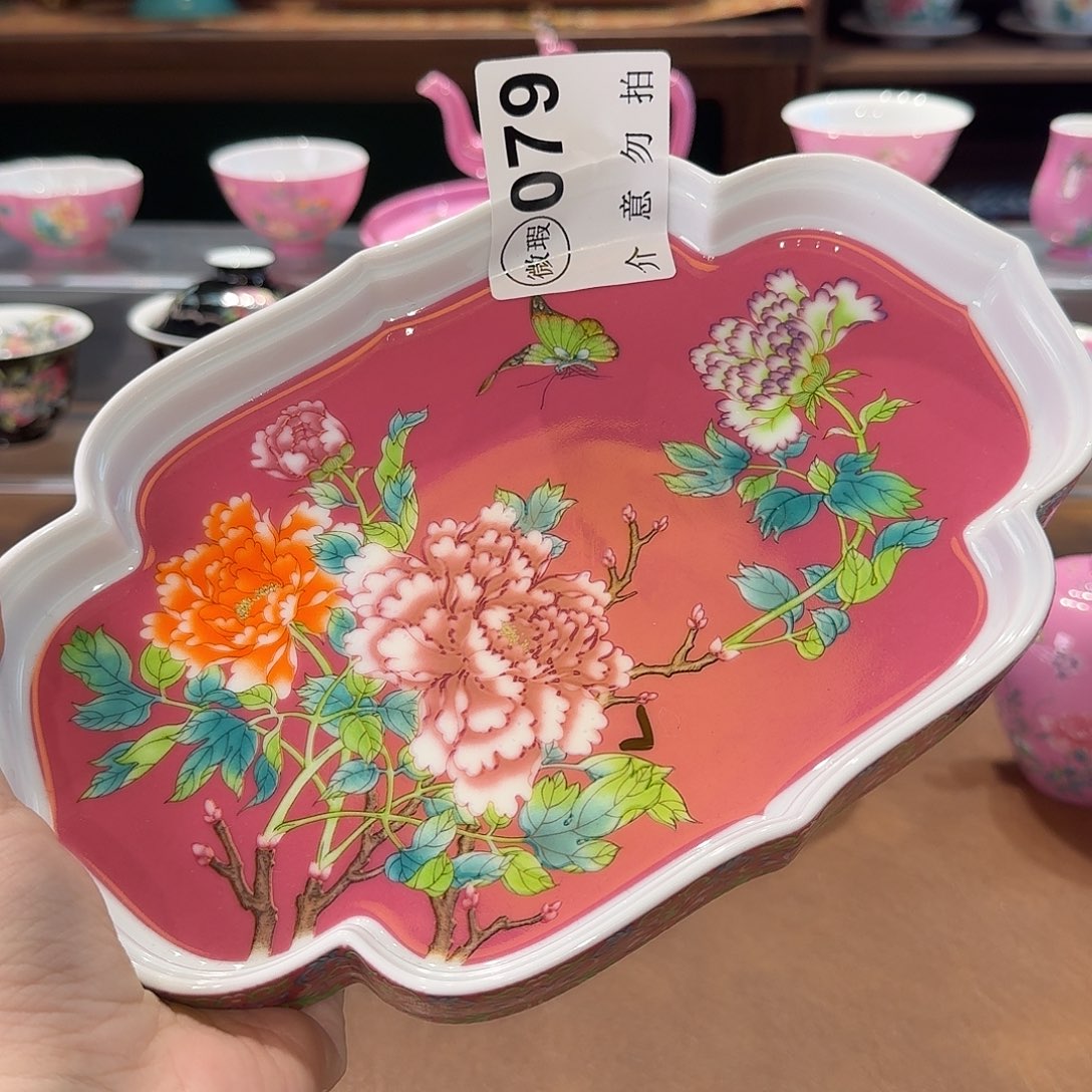 珐琅彩主人杯茶具套装