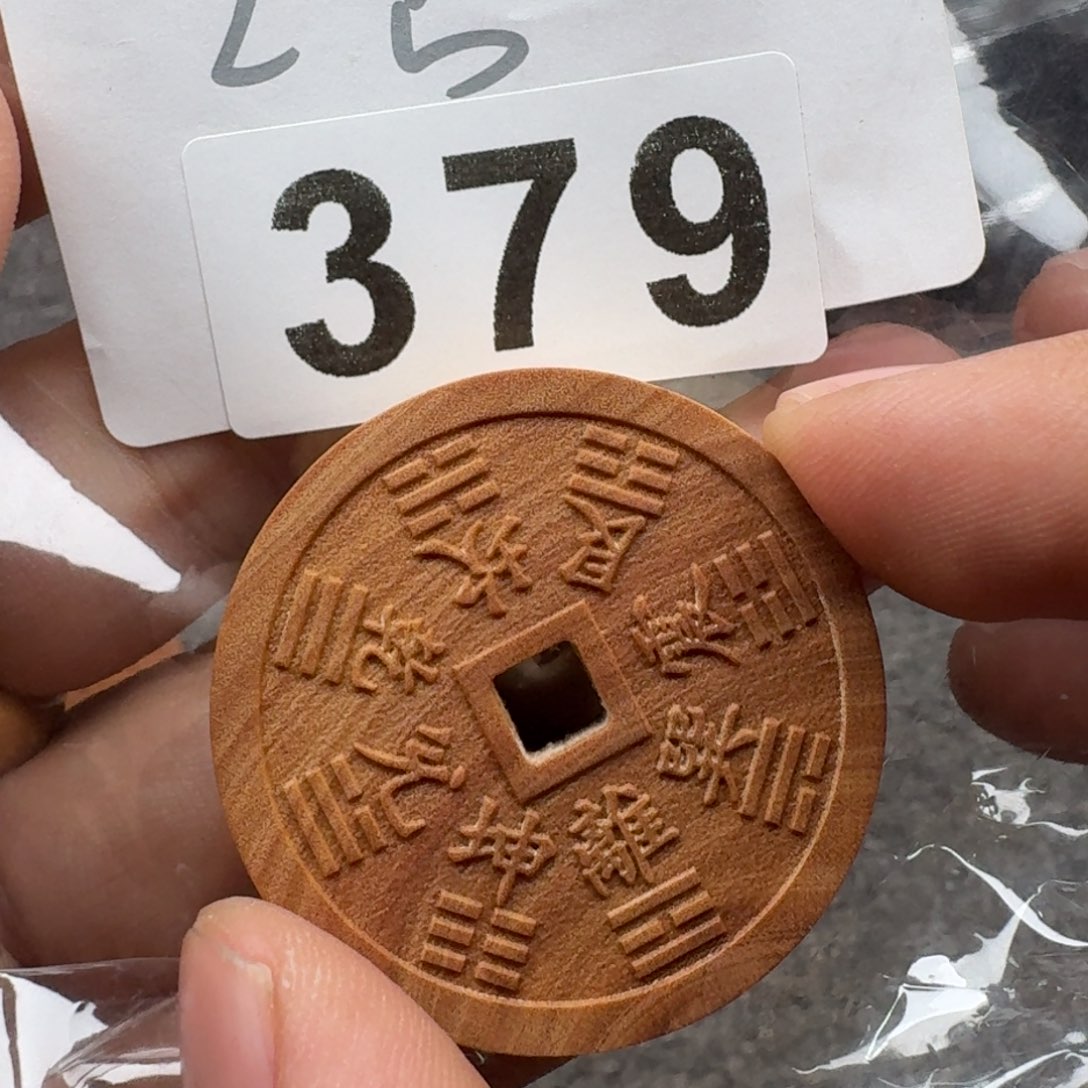 檀香木手串/手链山鬼4.0