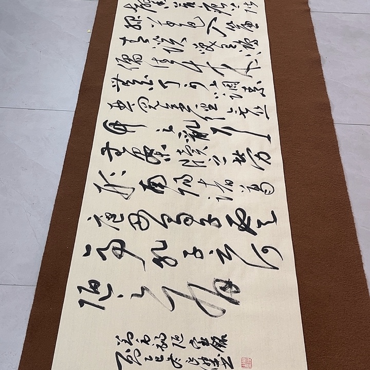 云***石书法孙老师书法作品陋室铭