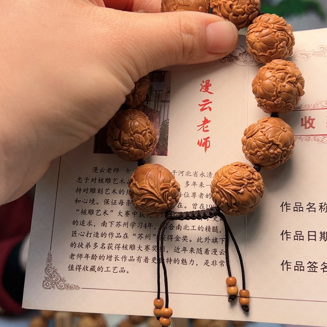 橄榄核手串/手链祺**房橄榄核