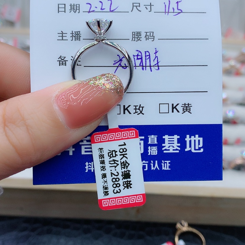 【闪购商品】合成碳硅石戒指/指环18K金镶嵌想***里